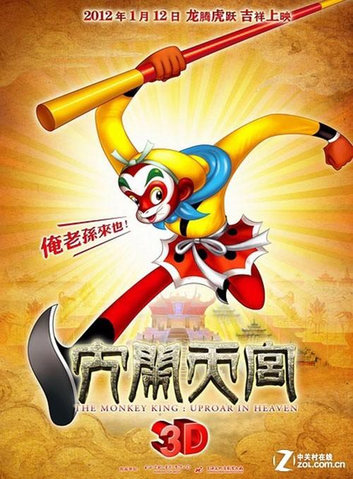 雅思出成绩后多久拿到成绩单